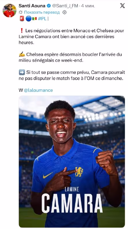 Lamin Kamara «Chelsi»ga o'tishga yaqin