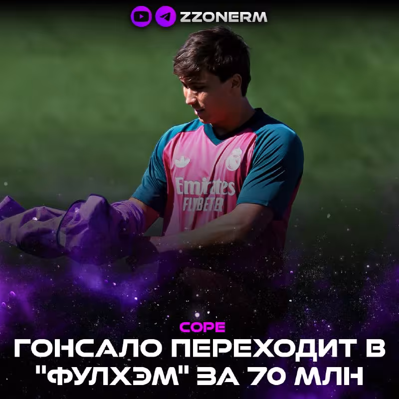 Gonsalo "Fulxem"ga o'tmoqda
