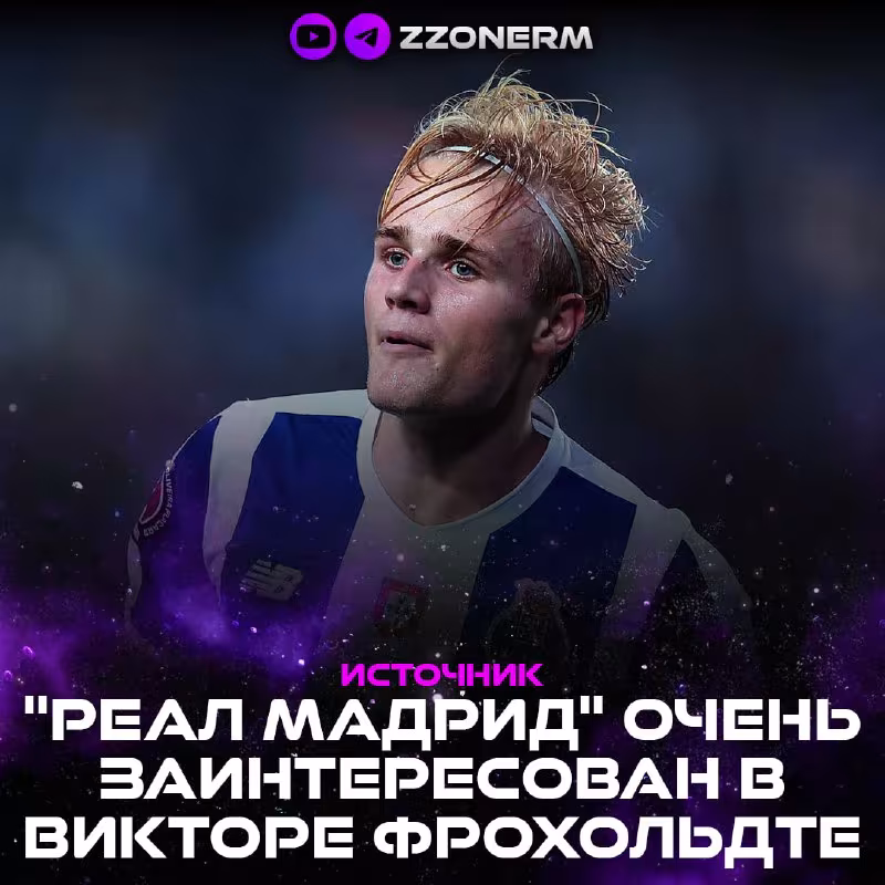 Real Madrid transfer yangiliklari: yangi nomzod va bo'lajak harakatlar