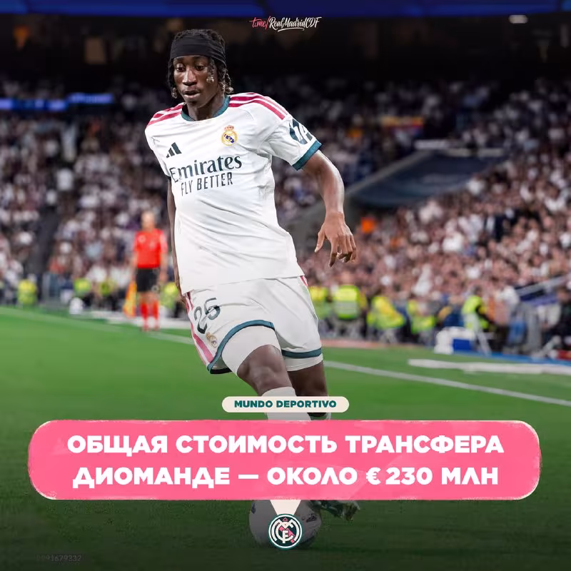Diomande transferi tafsilotlari ma'lum bo'ldi