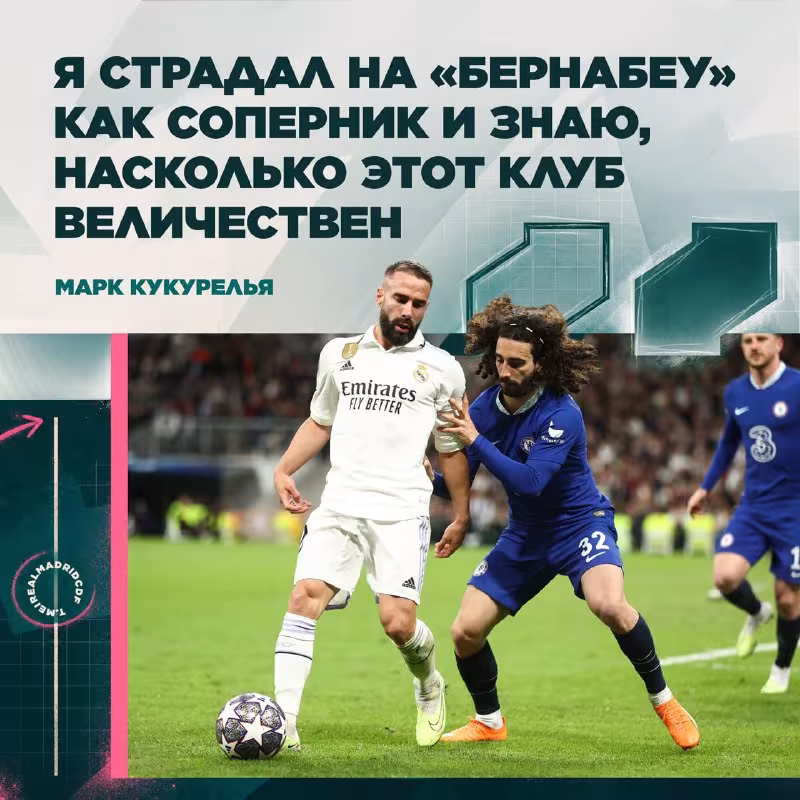 Mark Kukurelya «Real»ning remontadalari haqida fikr bildirdi