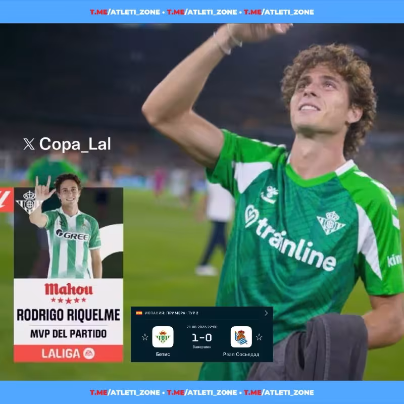Real Betis 1:0 Real Sociedad: Rodrigo Rikelme goli jamoasiga g'alaba keltirdi