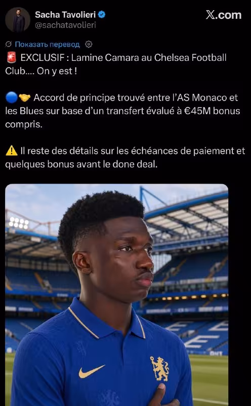 Lamin Kamara «Chelsi»ga o'tmoqda