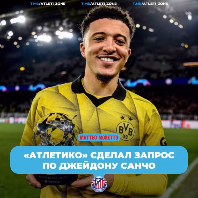 Atletiko Jeydon Sancho transferi bo'yicha so'rov yubordi