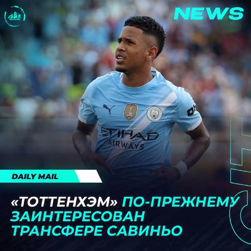 «Tottenxem» Savino va Omar Marmushga qiziqish bildirmoqda