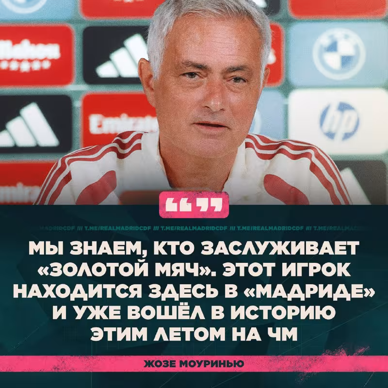 Joze Mourinyu «Malaga»ga qarshi o'yin oldidan matbuot anjumanida ishtirok etdi