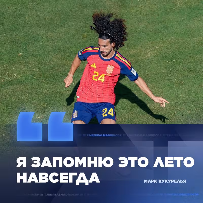 Mark Kukurelya: "Bu yozni umrbod eslab qolaman"