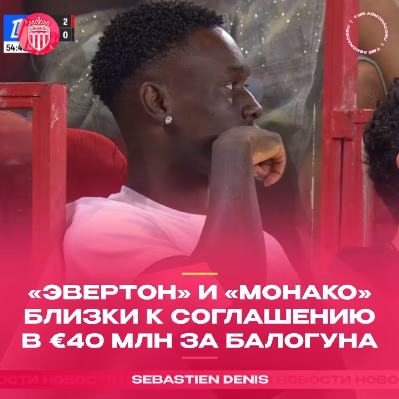 Folarin Balogun «Everton»ga o'tishi mumkin