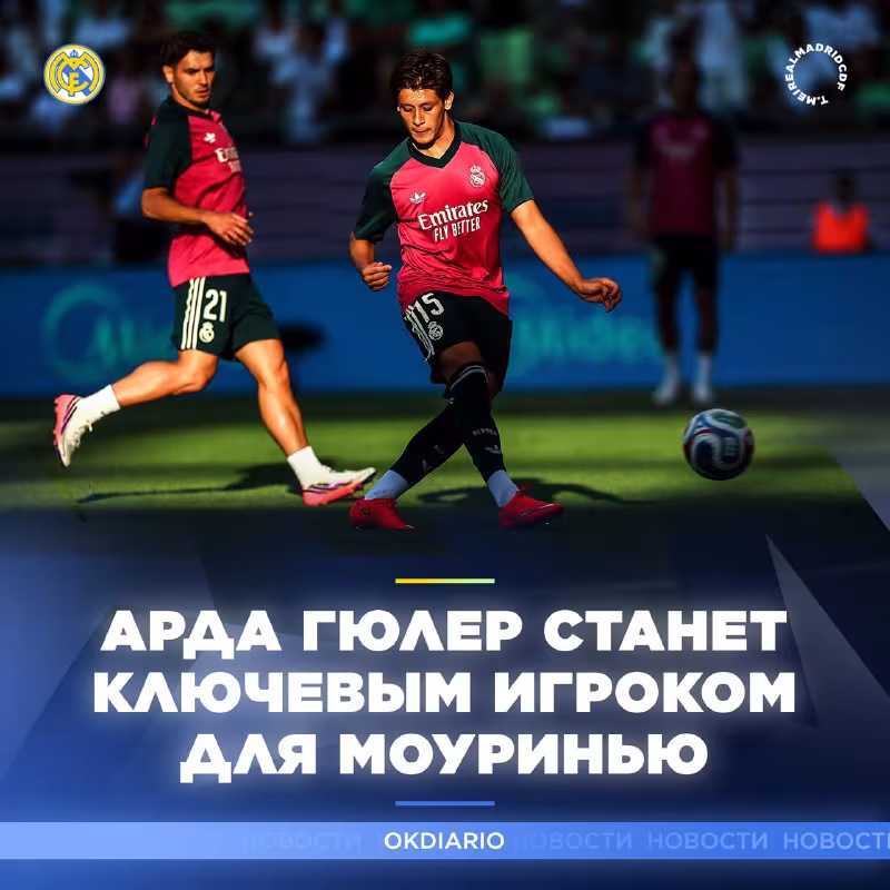 Joze Mourinyo Arda Gulerga yangi pozitsiyani rejalashtirmoqda