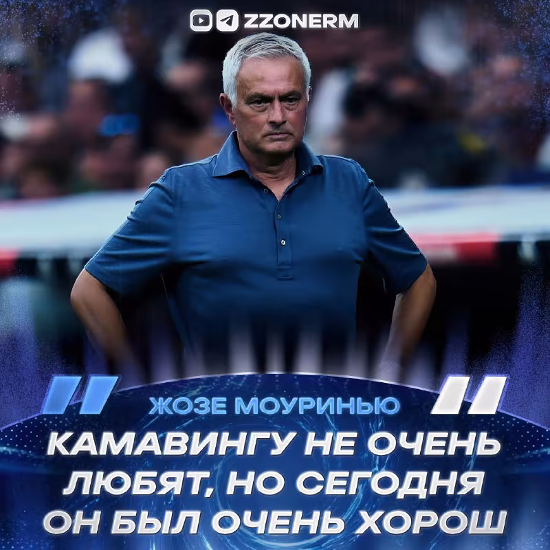 Mourinho Vinisiusning harakatlaridan norozi bo'ldi