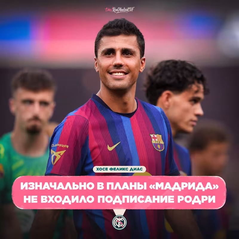 Xose Feliks Dias: Rodri transferi bo'yicha haqiqat