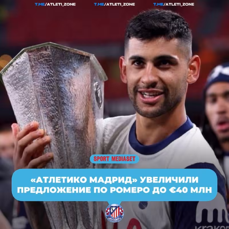 Atletiko Madrid Romero uchun taklifni oshirdi
