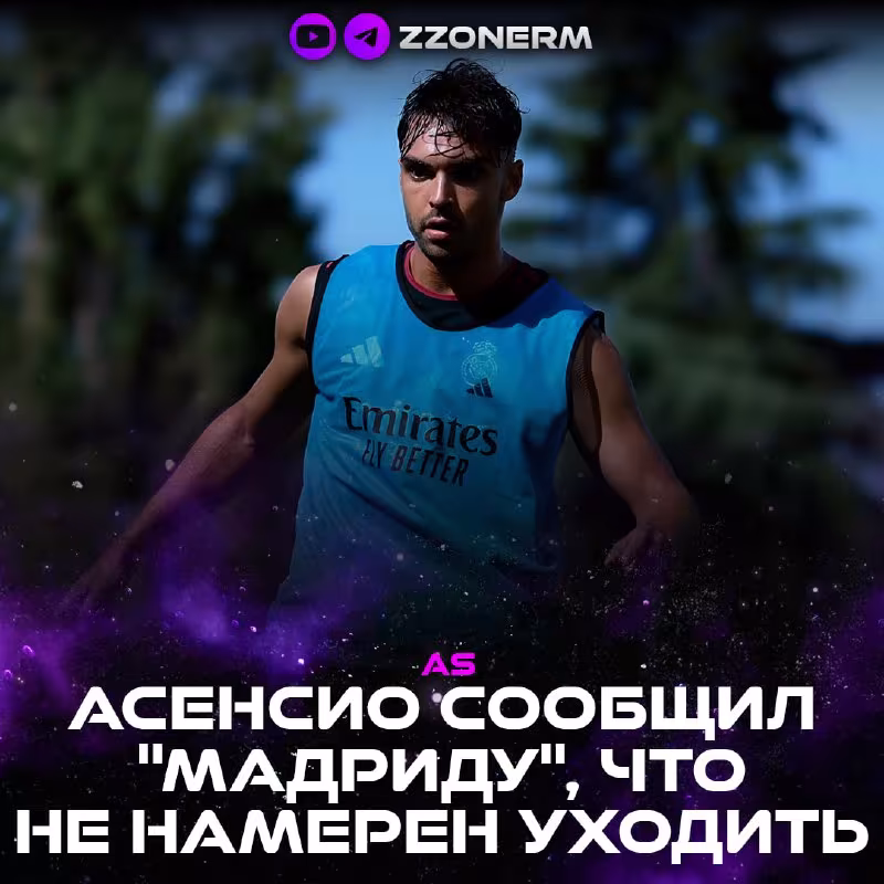 Asensio «Real»dan ketishni istamayapti