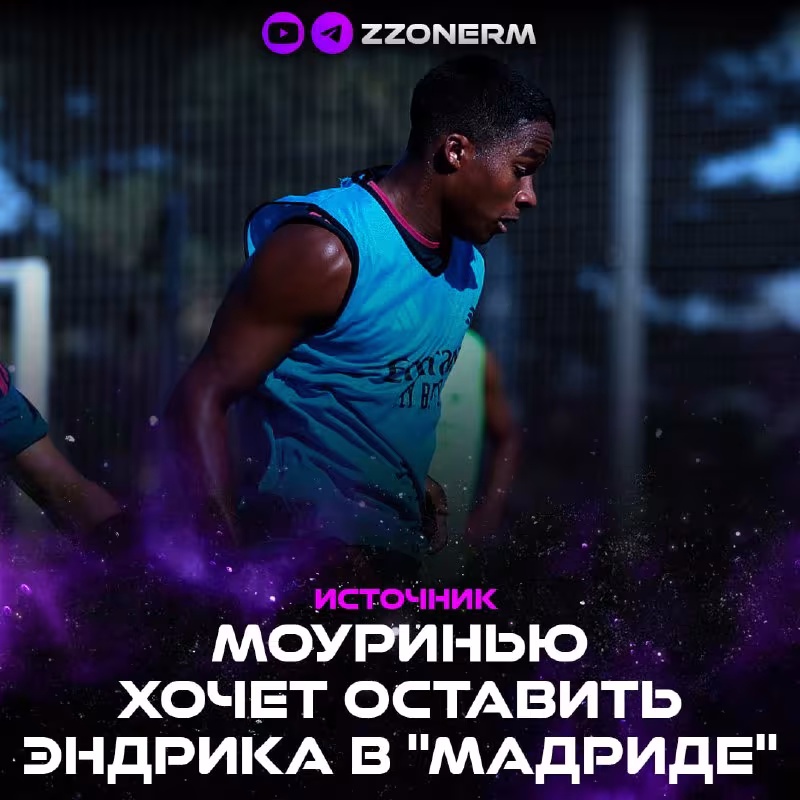 Mourinho Endrikni «Real»da olib qolmoqchi
