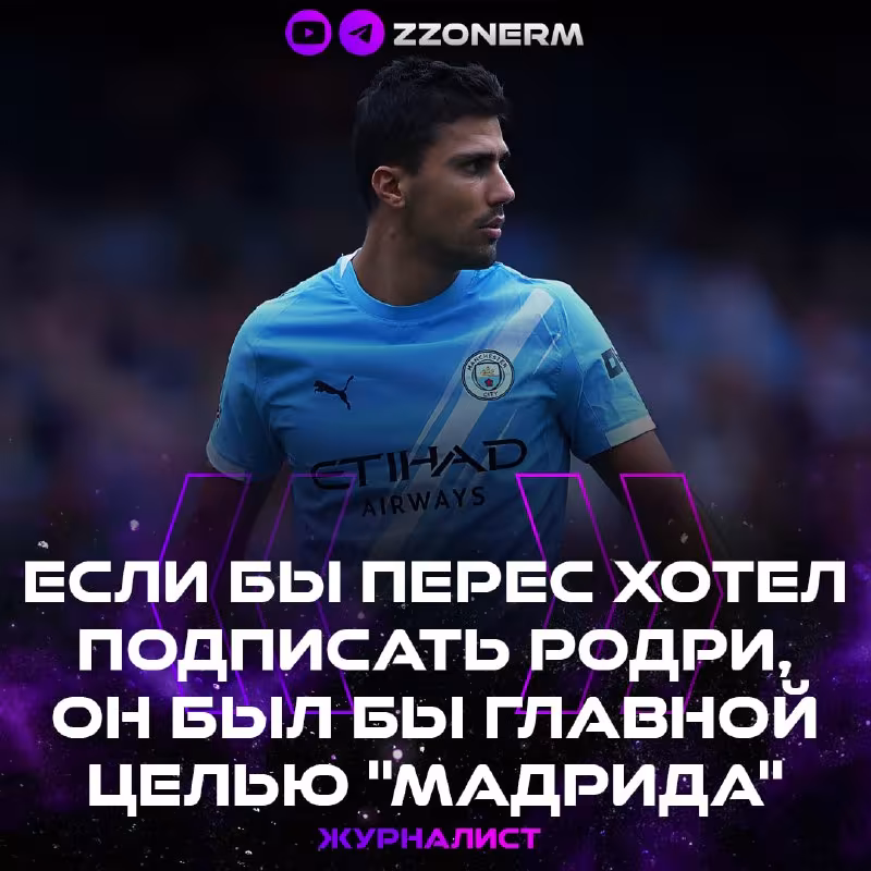 Talavera: "Real" Rodri transferi bo'yicha jiddiy qadam tashlamayapti"