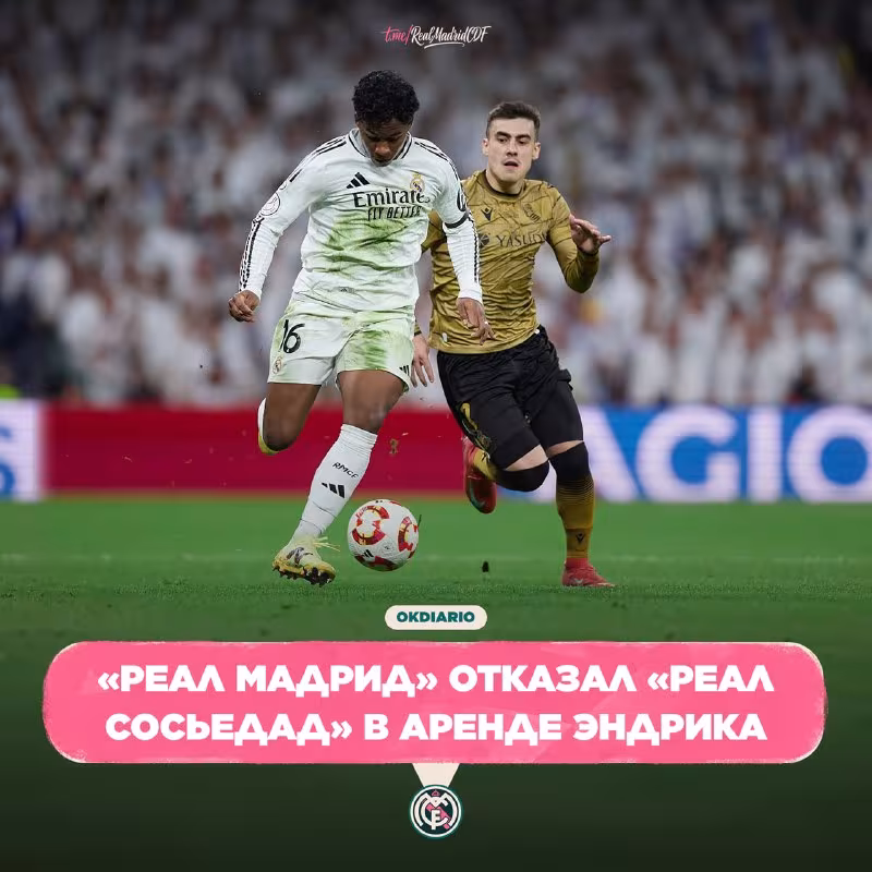 Endrik «Real Madrid»da qoladi