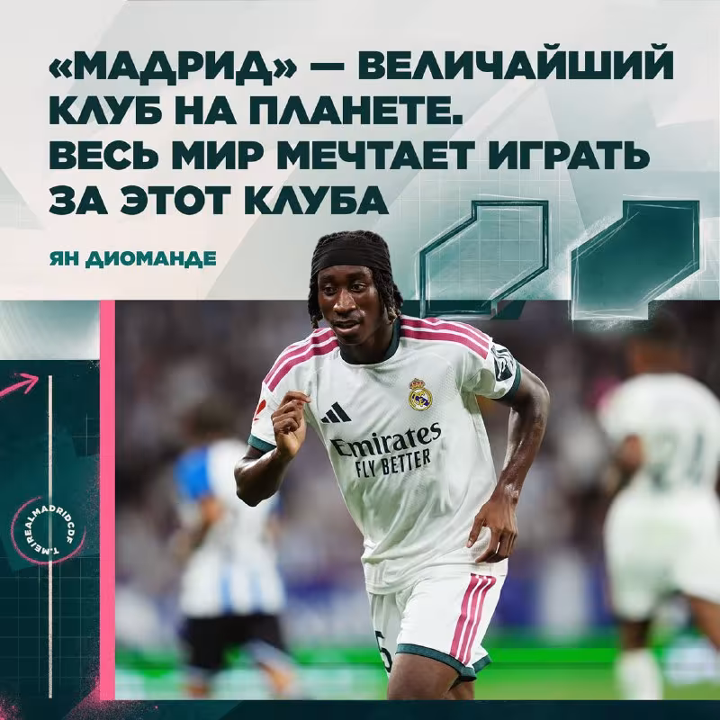 Yan Diomande: "Dunyoning eng yaxshi murabbiyi qo'l ostida ishlash ajoyib"