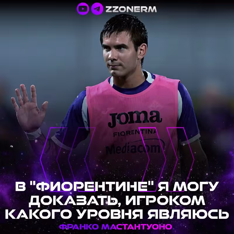 Franko Mastantuono: "Fiorentina" loyihasi menga juda yoqdi"
