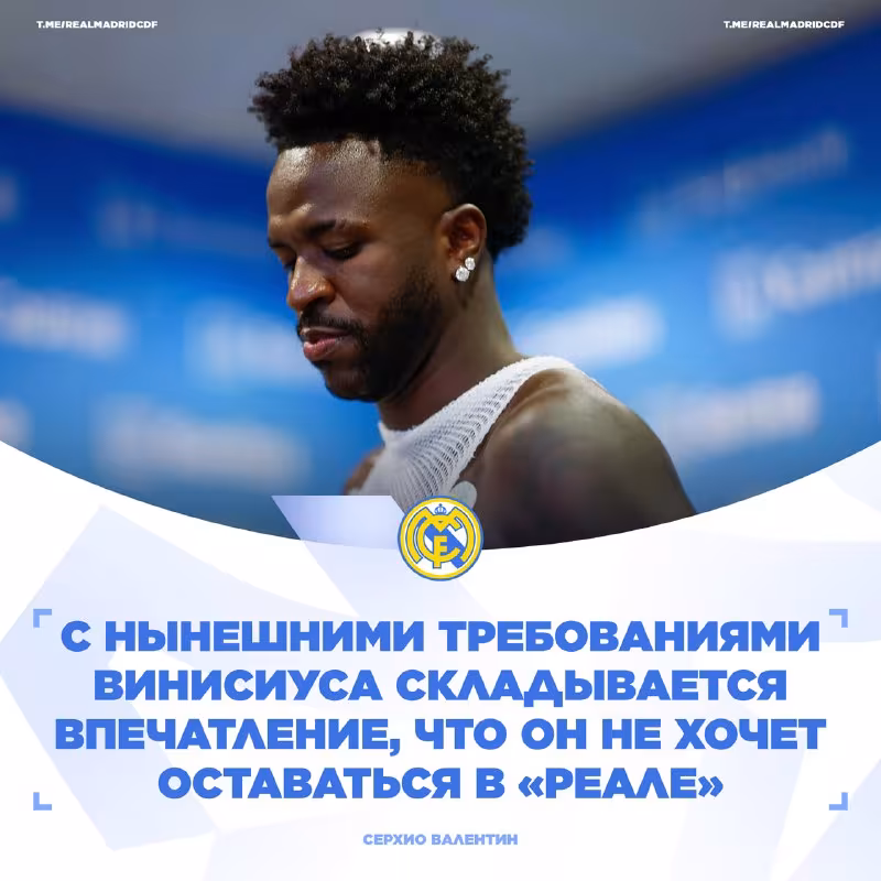 Vinisius Junior "Real"dan yangi shartlar talab qilmoqda