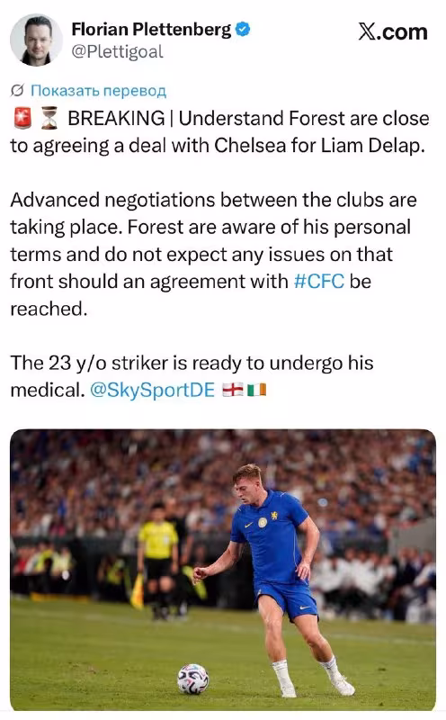 Liam Delap Nottingham Forest'ga o'tishga yaqin