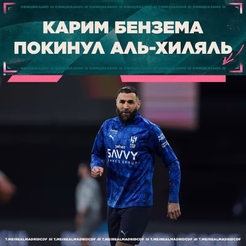 Karim Benzema Al-Hilal bilan xayrlashdi