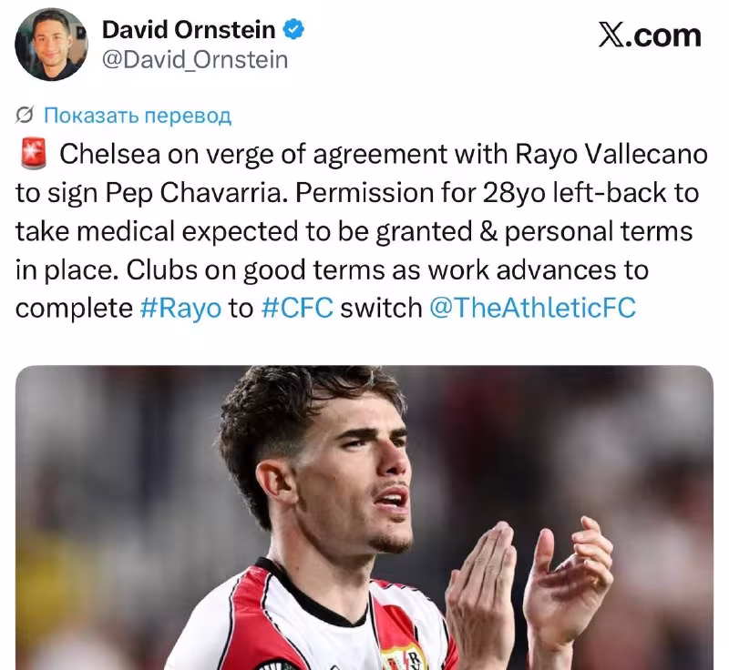 Pep Chavarría «Chelsi»ga o'tishga yaqin