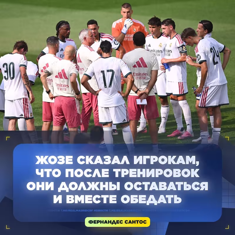 Joze Mourinyo futbolchilarga yangi qoida joriy etdi