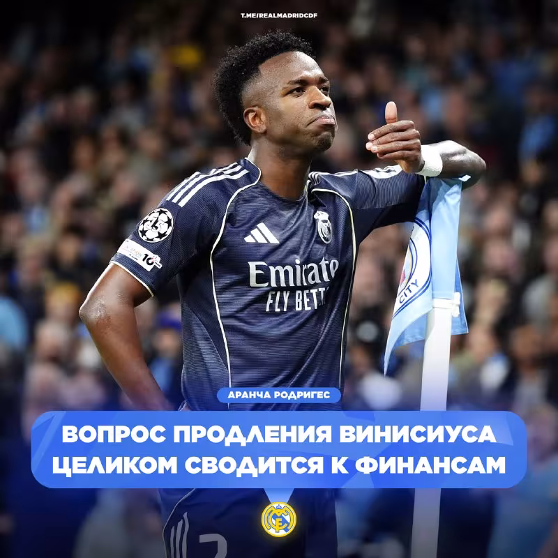 Vinisius Junior maoshi bo'yicha Kilian Mbappe bilan tenglashmoqchi