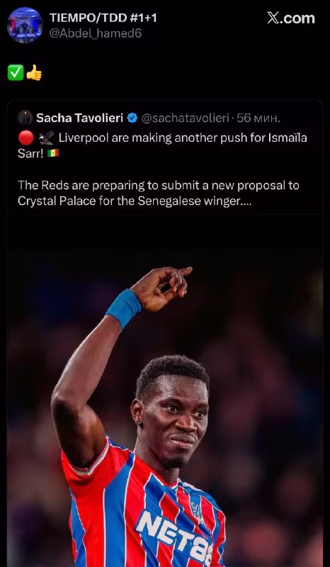 Liverpul Sarr uchun yangi taklif tayyorlamoqda