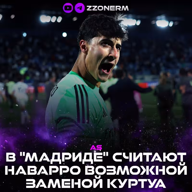 Real Madrid Kastilya darvozaboni Navarroga ishonch bildirmoqda