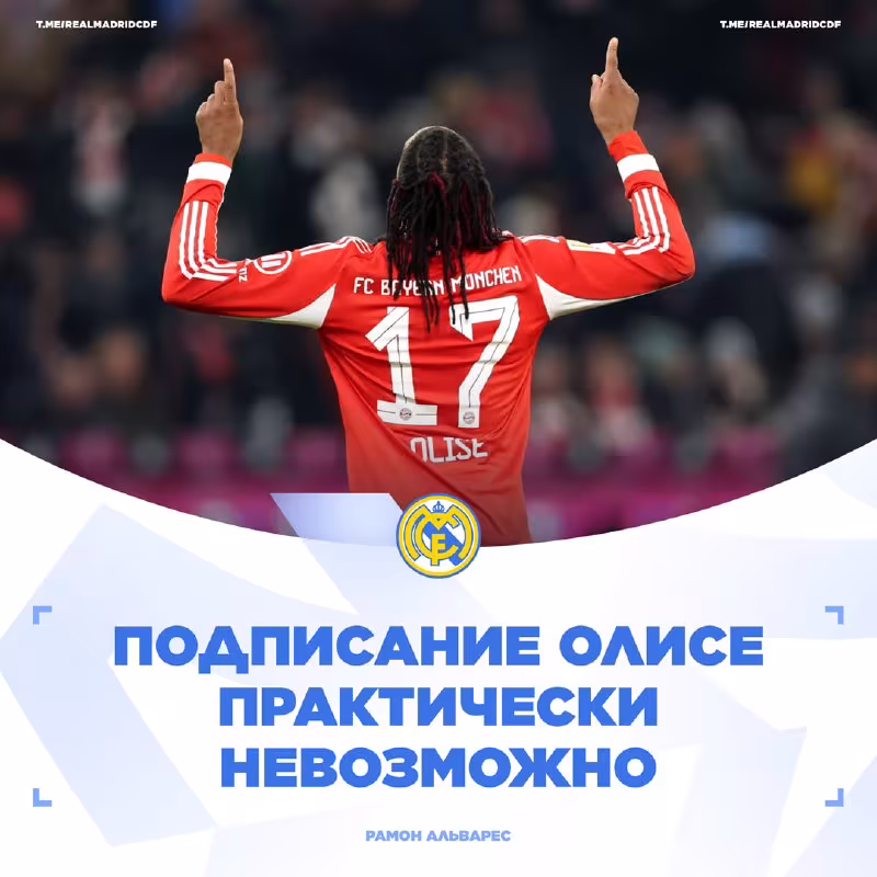 Ramon Alvares: «Bavariya» Olise transferi bo'yicha muzokaralarga kirishmaydi