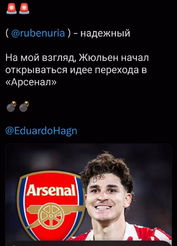 Julian Alvarez Arsenalga o'tishi mumkin