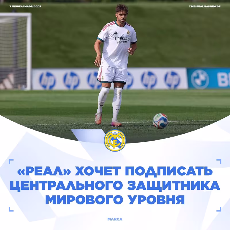 Real Madrid yangi himoyachi sotib olish uchun Asensioning ketishini kutmoqda