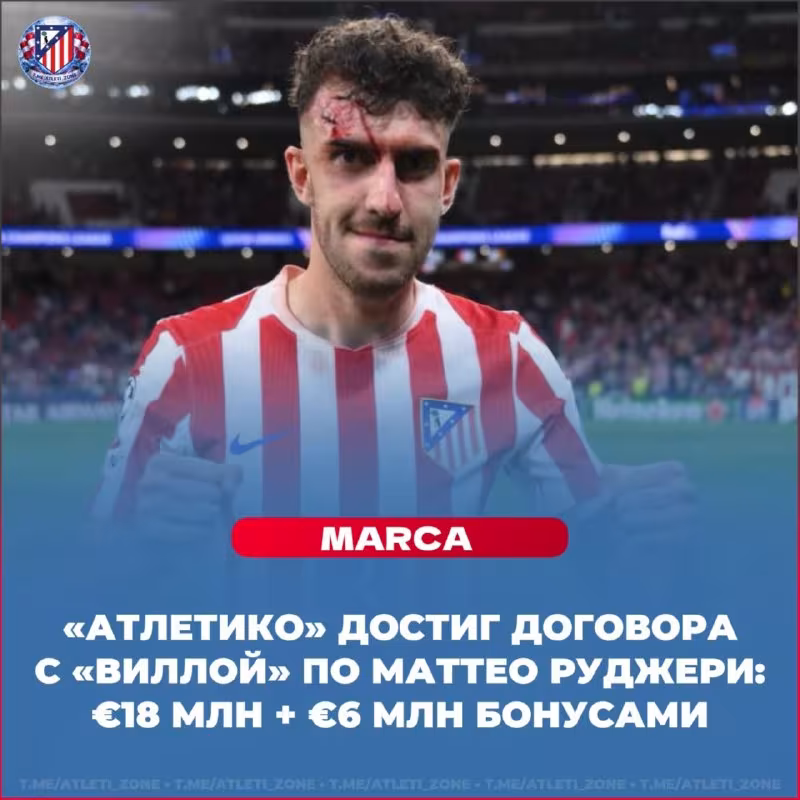 Matteo Ruggeri "Atletiko"ning Janubiy Koreyadagi yig'inida qatnashmaydi