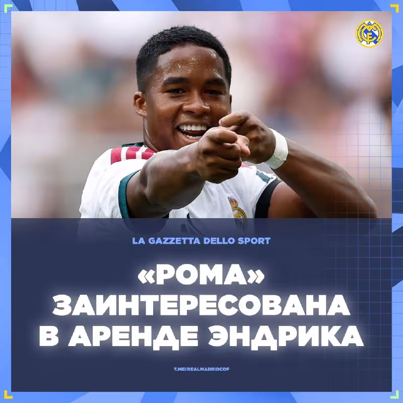 Roma Endrikni ijaraga olmoqchi