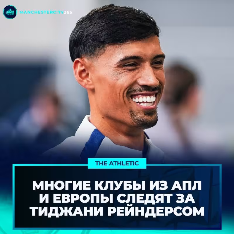 Tijani Reyndersga Angliya klublari qiziqish bildirmoqda