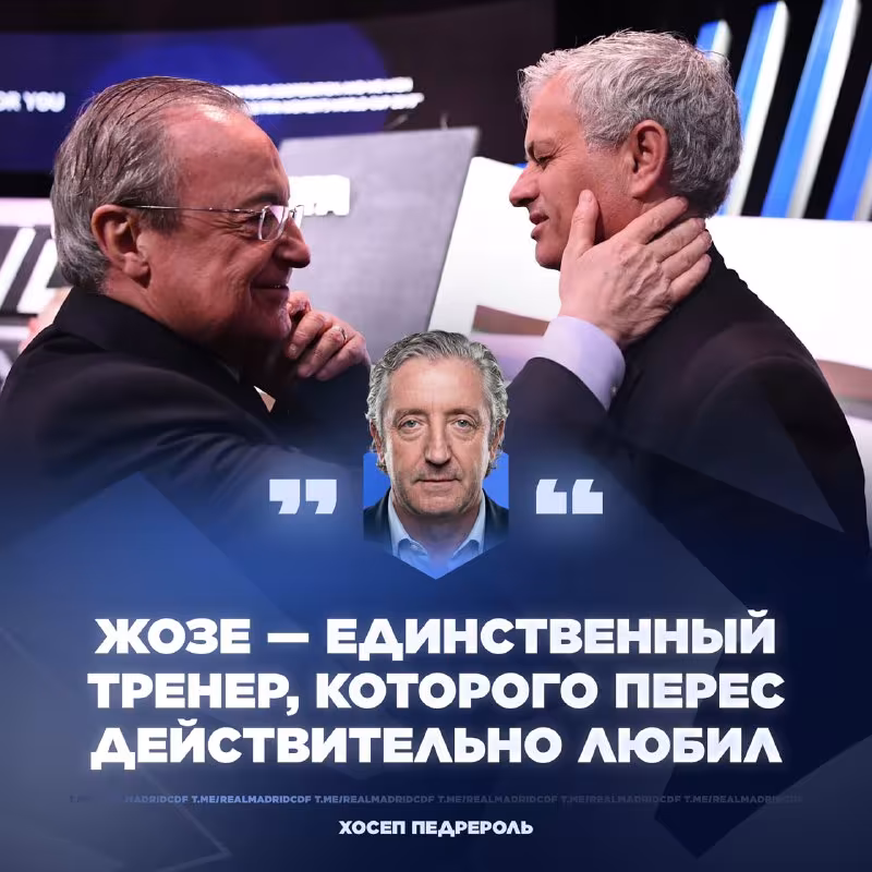 Xosep Pedrerol: "Real Madrid"da transferlar hali yakunlanmagan bo'lishi mumkin"