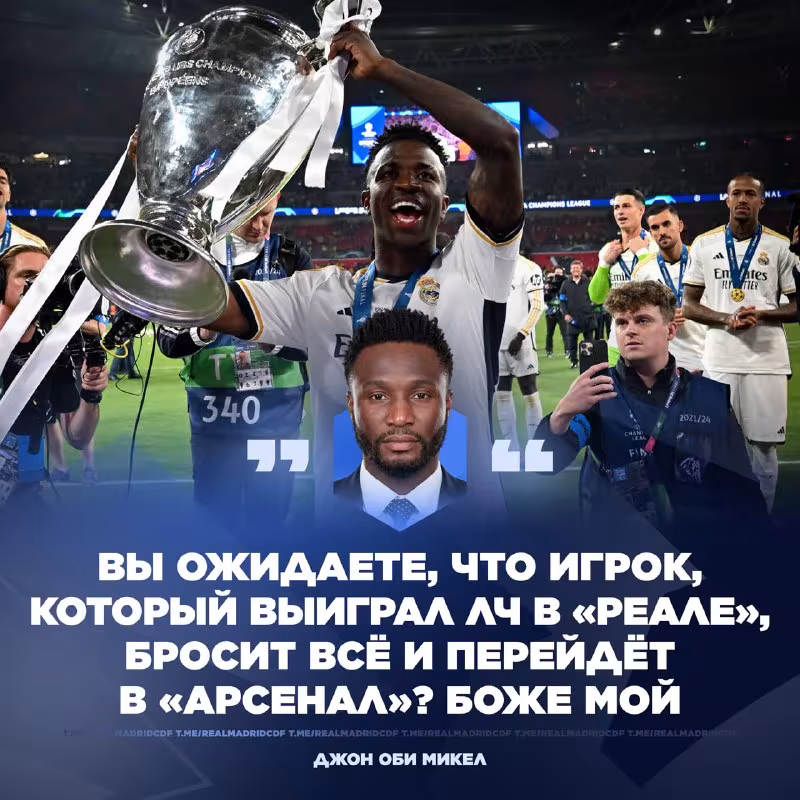 Jon Obi Mikel: Vinisius «Real»ni tashlab «Arsenal»ga o'tmaydi