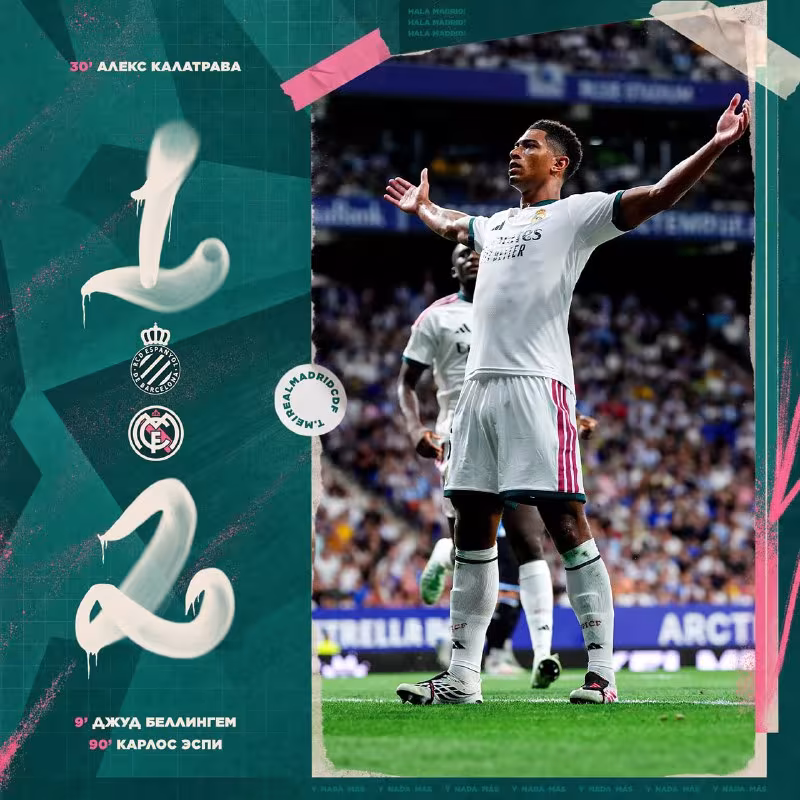Espanyol 1:2 Real Madrid: Mavsumdagi ilk g'alaba