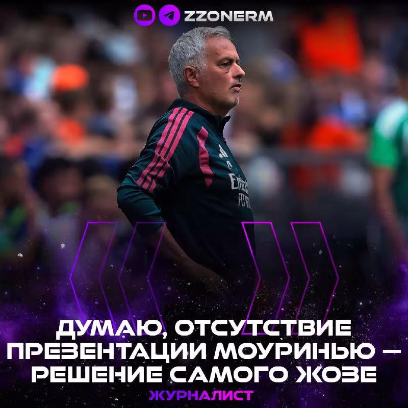 Ronsero: Mourinyoning taqdimoti o'tkazilmagani uning shaxsiy qarori