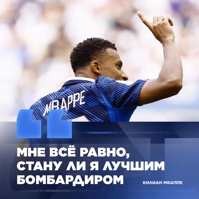 Kilian Mbappe: Messi finalda gol uradi