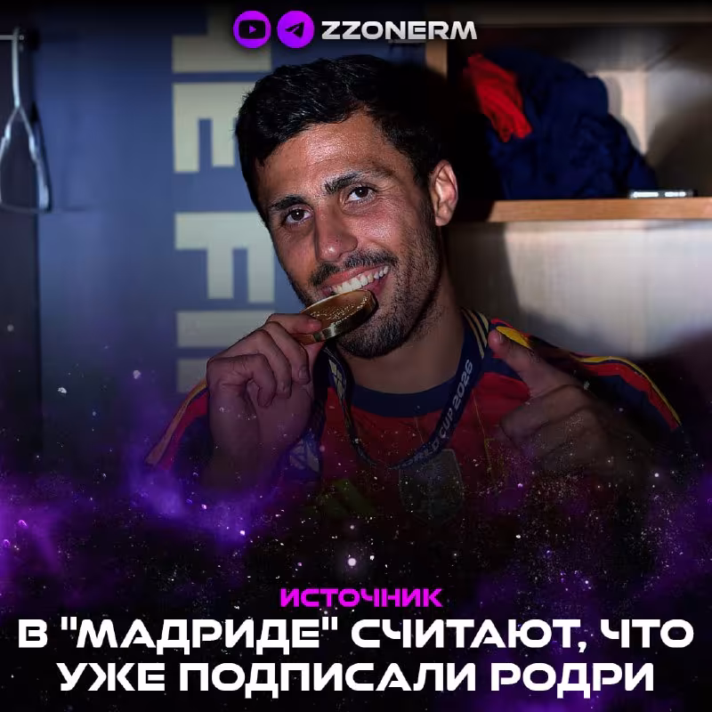 Rodri "Real Madrid"ga o'tishni istamoqda