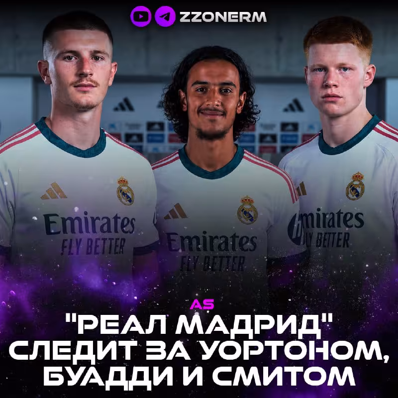 Real Madrid Bernardo Silvani transfer qilishni rejalashtirmoqda