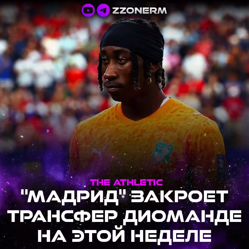 Real Madrid Diomande transferi bo'yicha muzokaralarni jadallashtirmoqda