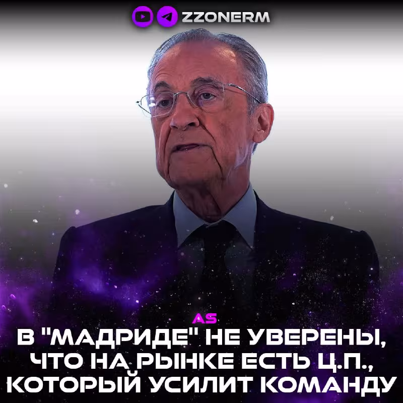 Real Madrid transfer bozori haqida nima demoqda?