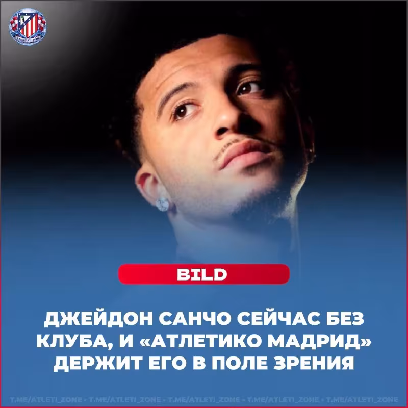 Atletiko Madrid Jeydon Sancho variantini ko'rib chiqmoqda
