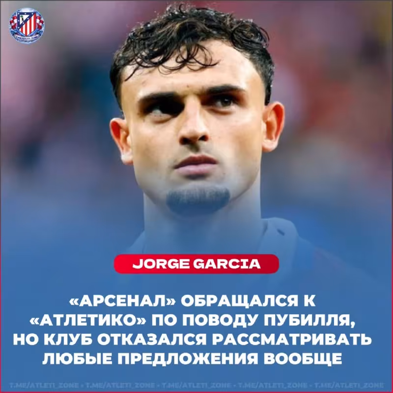 AS: "Arsenal" Pubill uchun taklif bilan chiqdi, ammo "Almeriya" uni sotishni istamadi