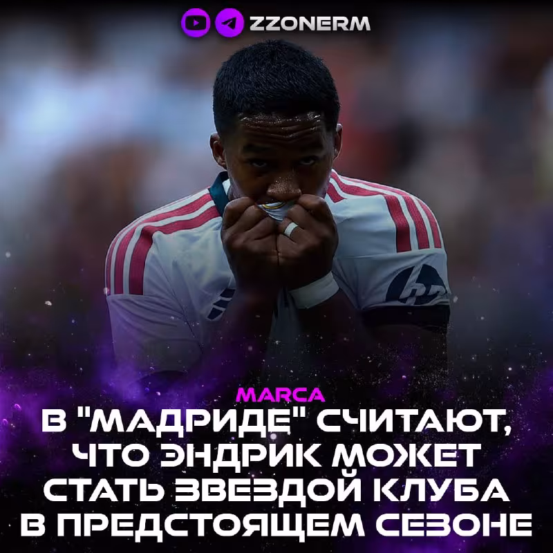Real Madrid Endrikni ijaraga bermoqchi emas