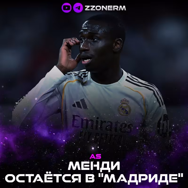 Ferlan Mendi kelasi mavsumda ham "Real"da qoladi