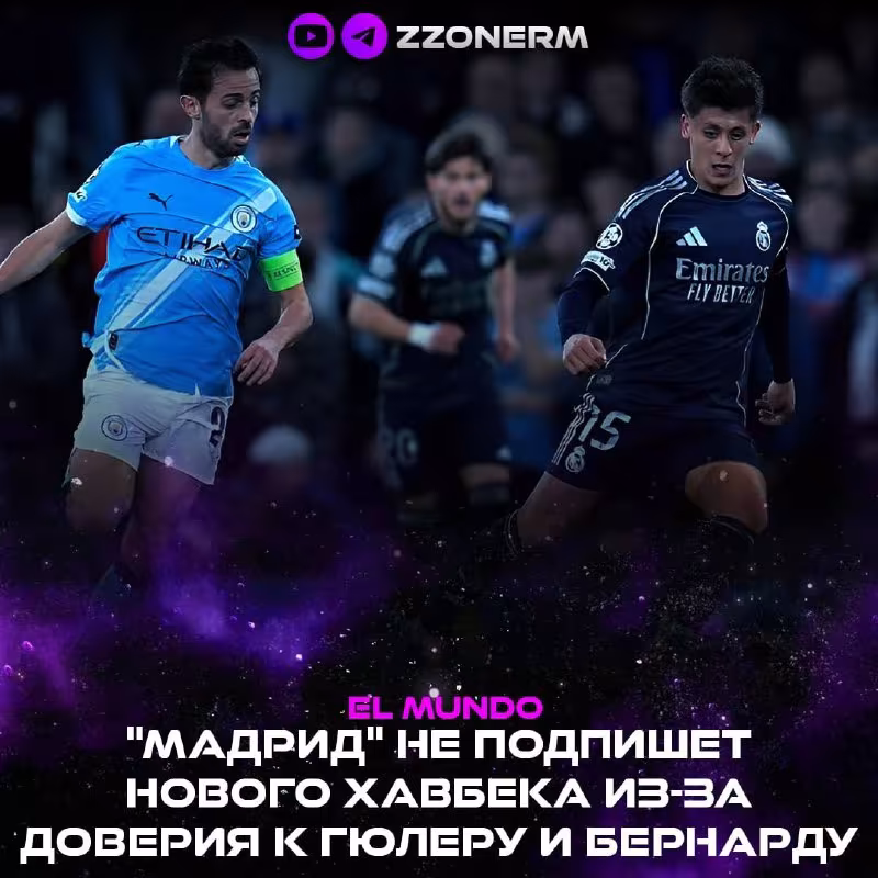 Real Madrid Rodri transferidan voz kechdi